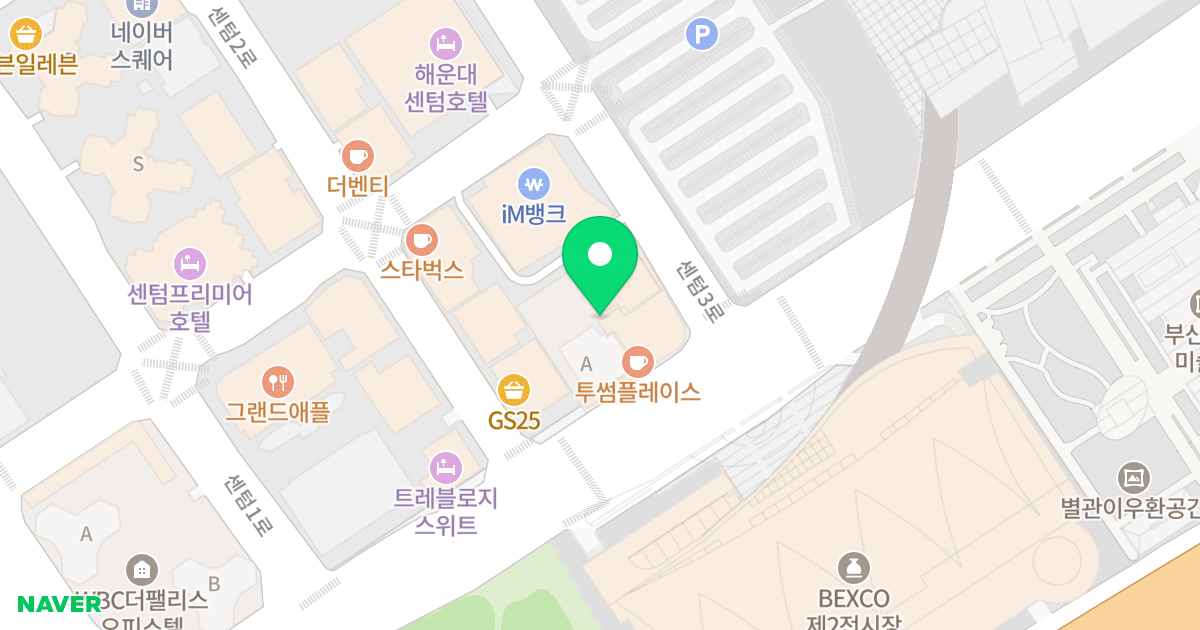 트럼프월드센텀2 위치 지도 - 부산광역시 해운대구 센텀3로 32