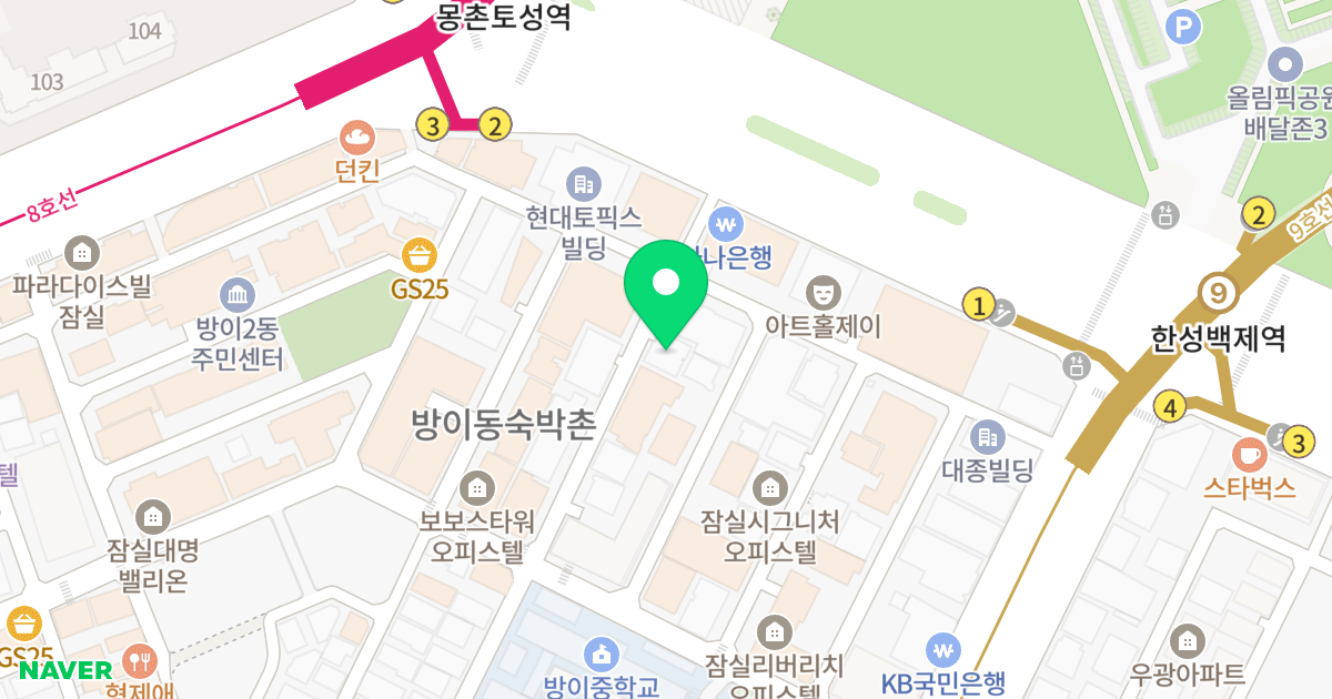 더플러스잠실 위치 지도 - 서울특별시 송파구 위례성대로2길 7