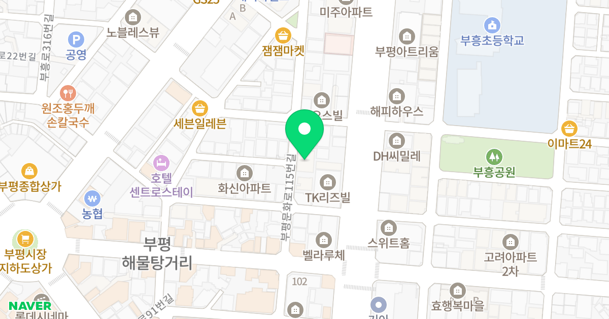 첼시아파트 위치 지도 - 인천광역시 부평구 부평문화로115번길 20