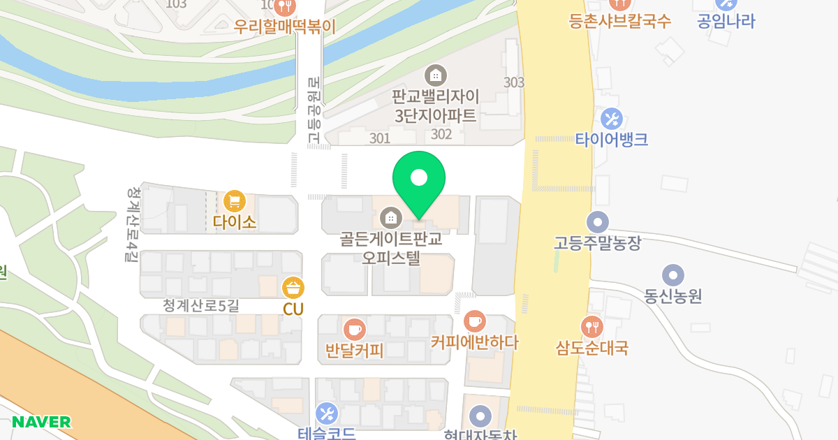 고등동 608-1,2 오피스텔 위치 지도 - 경기도 성남시 수정구 청계산로 752
