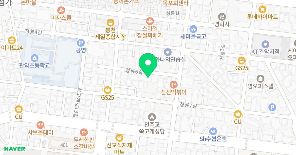 청록아트빌Ⅰ 위치 지도 - 서울특별시 관악구 청룡6길 11
