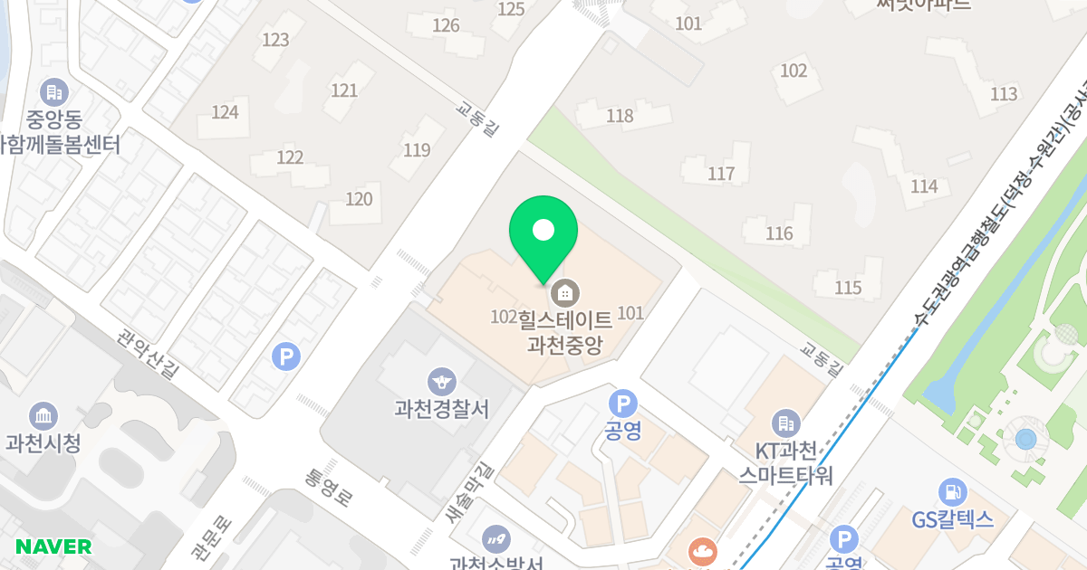 힐스테이트 과천 중앙 위치 지도 - 경기도 과천시 관문로 92