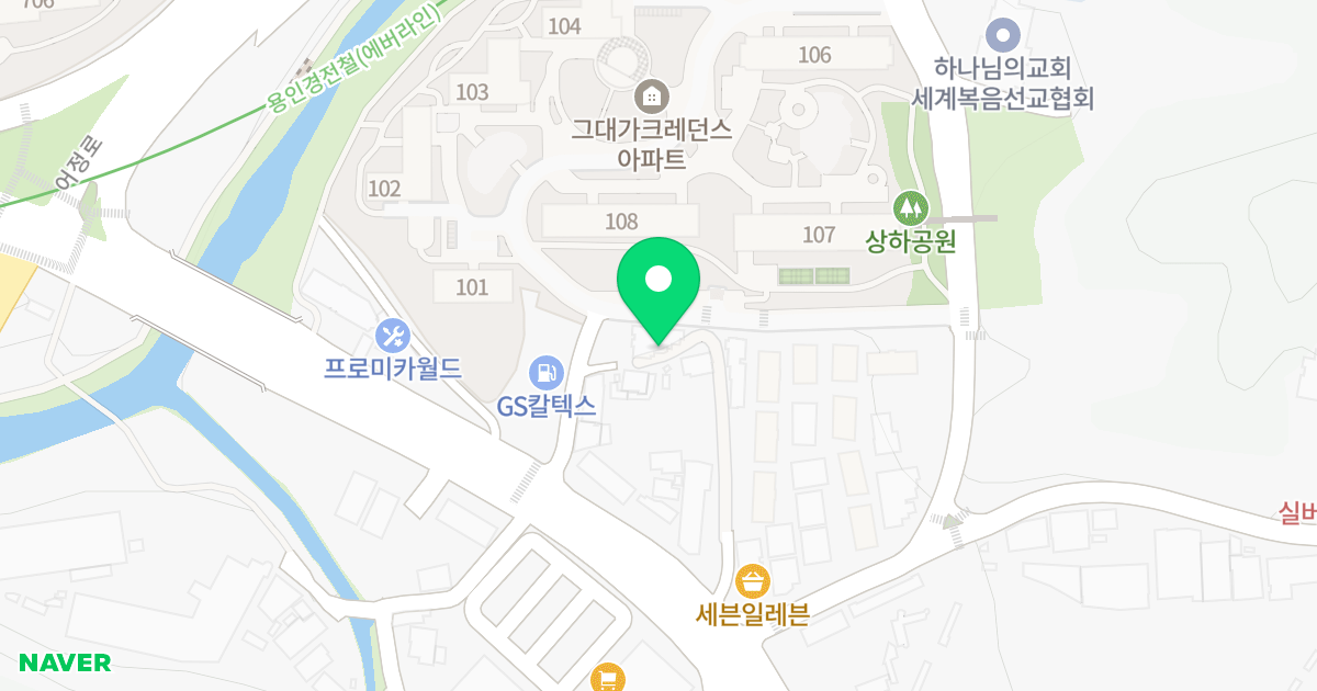 Green Castle 위치 지도 - 경기도 용인시 기흥구 중부대로 671-24