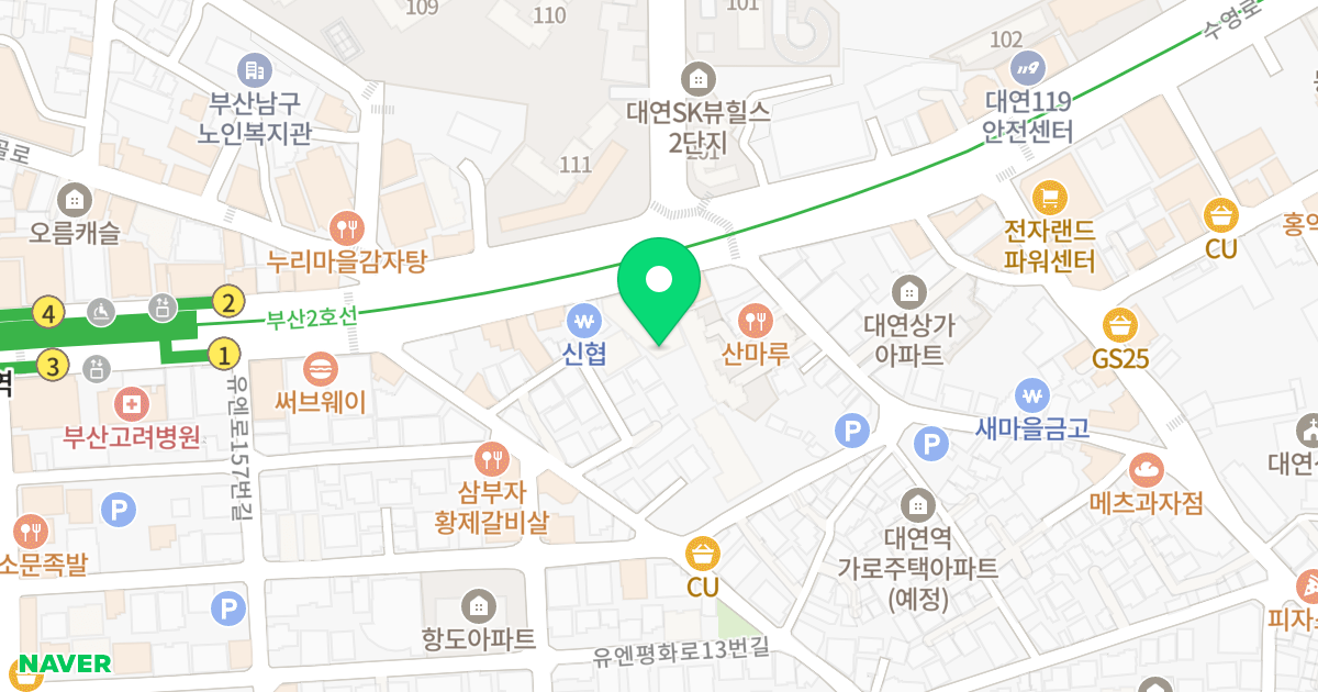 대연백리명가에덴 위치 지도 - 부산광역시 남구 수영로 260