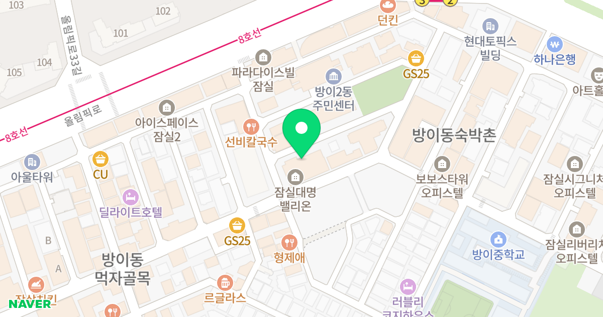 대명벨리온 위치 지도 - 서울특별시 송파구