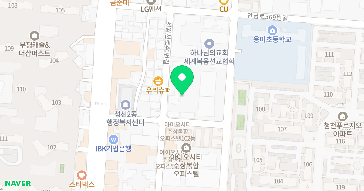 서보타운 위치 지도 - 인천광역시 부평구 세월천로40번길 40