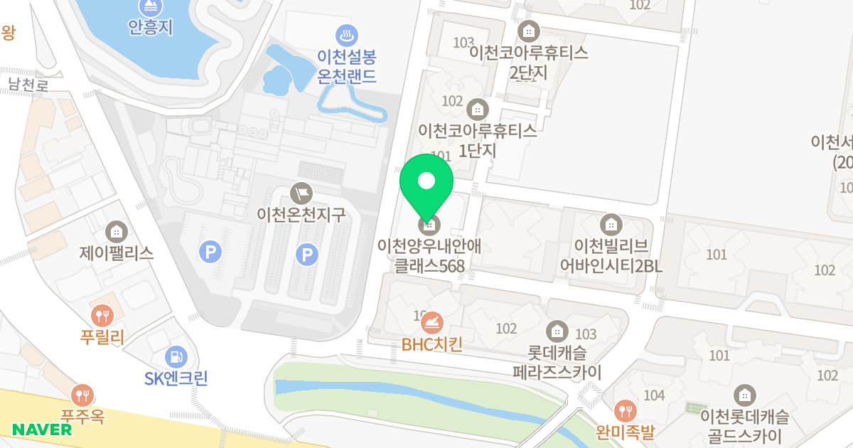 양우내안애 클래스568 위치 지도 - 경기도 이천시