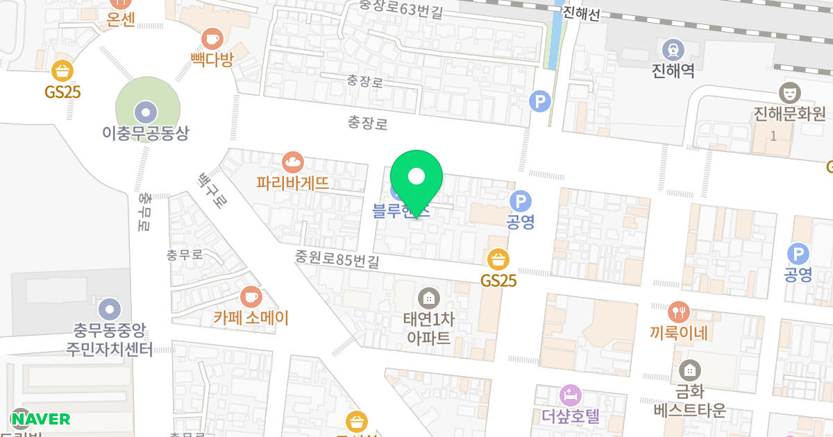 A동 위치 지도 - 경상남도 창원시 진해구 충장로52번길 3