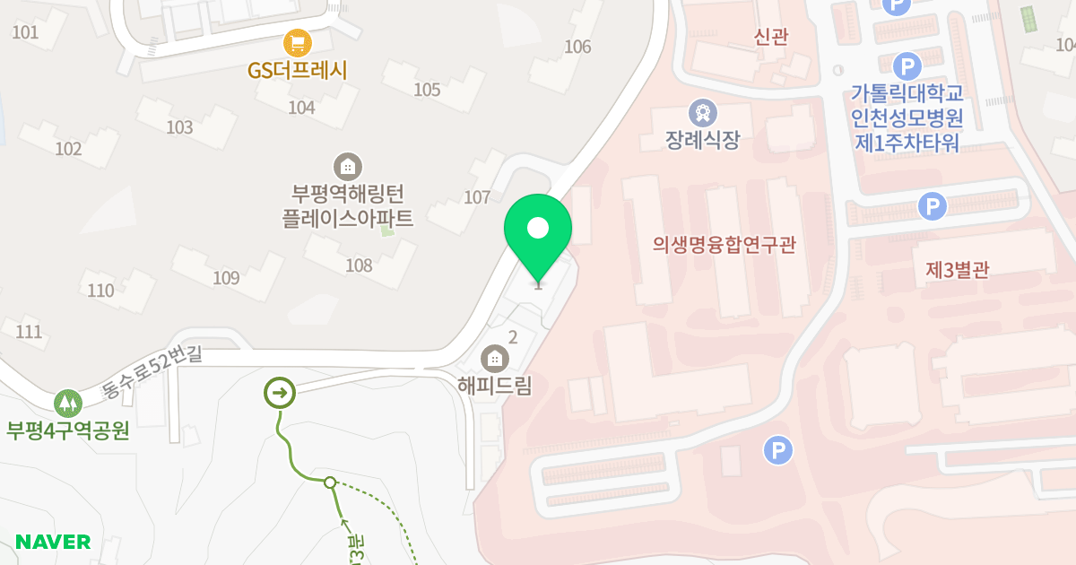 해피드림 1동 위치 지도 - 인천광역시 부평구 동수로52번길 15-35