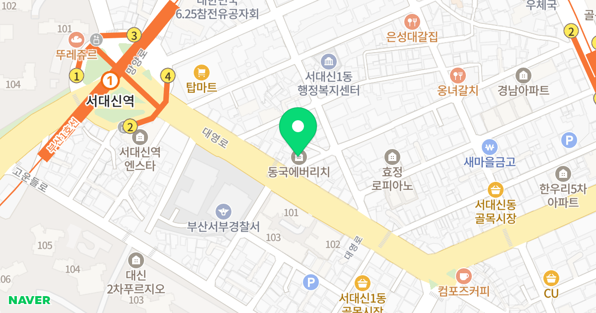 동국에버리치 위치 지도 - 부산광역시 서구 구덕로305번길 60