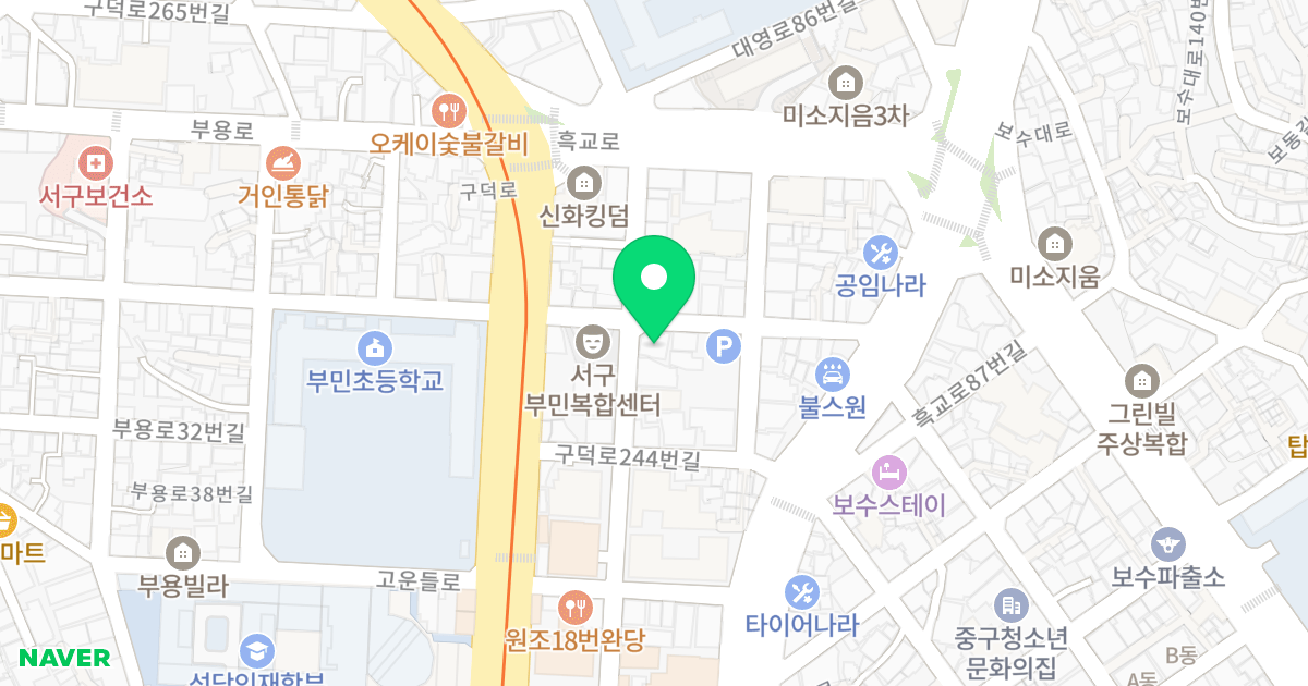 가온빌리지 위치 지도 - 부산광역시 서구 구덕로250번길 12