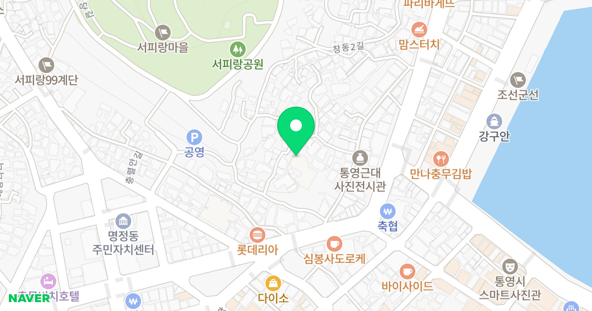 승진네오캐슬 위치 지도 - 경상남도 통영시 항남1번가길 7