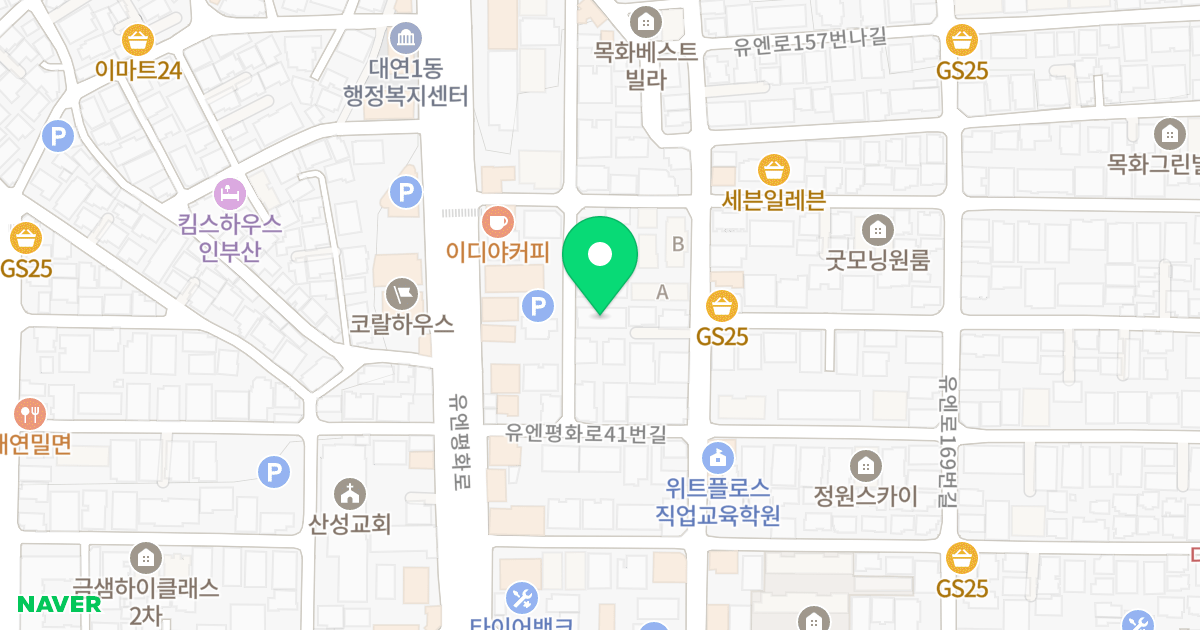 세인트폴 위치 지도 - 부산광역시 남구 유엔평화로41번가길 12