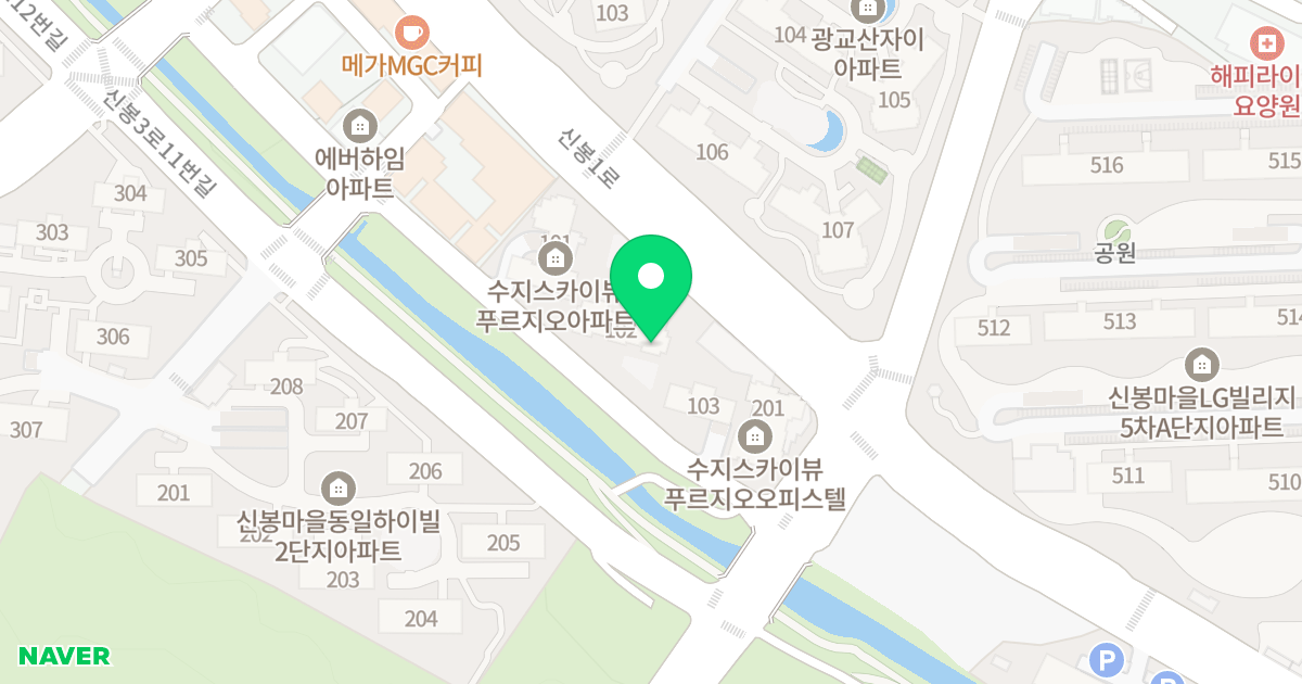 수지스카이뷰푸르지오 위치 지도 - 경기도 용인시 수지구 신봉3로7번길 31