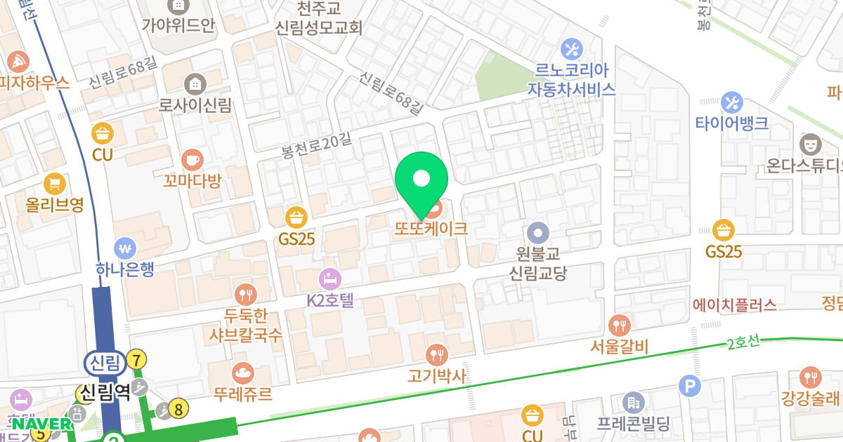 신림큐브 위치 지도 - 서울특별시 관악구 신림로66길 42