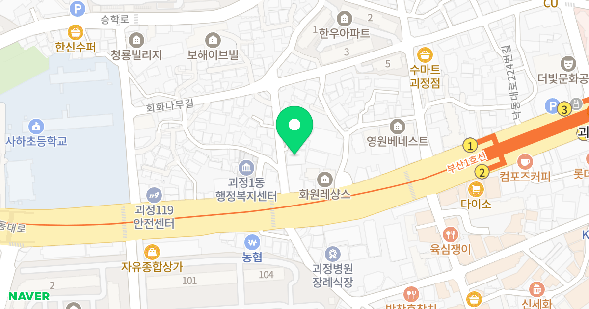 (주)에스피구조안전기술사사무소 위치 지도 - 부산광역시 사하구 낙동대로250번길 4