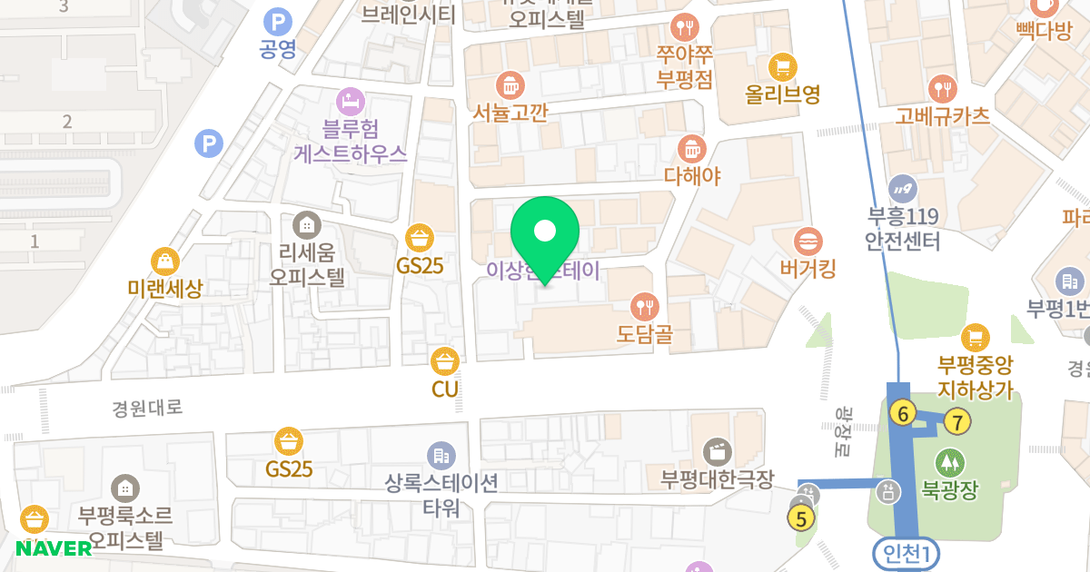 제일오피스텔 위치 지도 - 인천광역시 부평구 경원대로1367번길 10-8