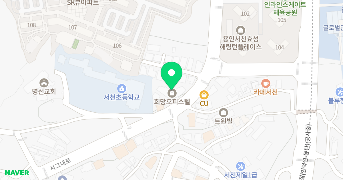희망의도시 위치 지도 - 경기도 용인시 기흥구 서그내로 52