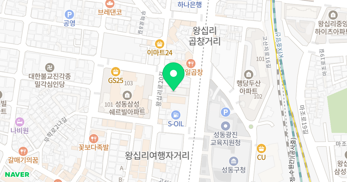 왕십리역 요진 와이하우스 위치 지도 - 서울특별시 성동구 고산자로 277