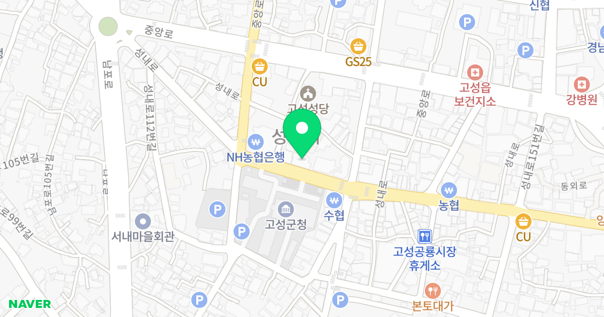 행운빌딩 위치 지도 - 경상남도 고성군 고성읍 성내로 129