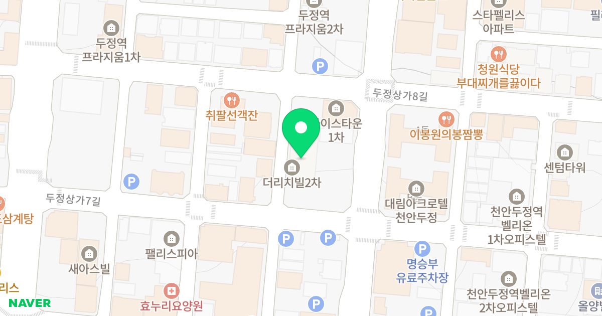 (1332) 위치 지도 - 충청남도 천안시 서북구 두정상가3길 20