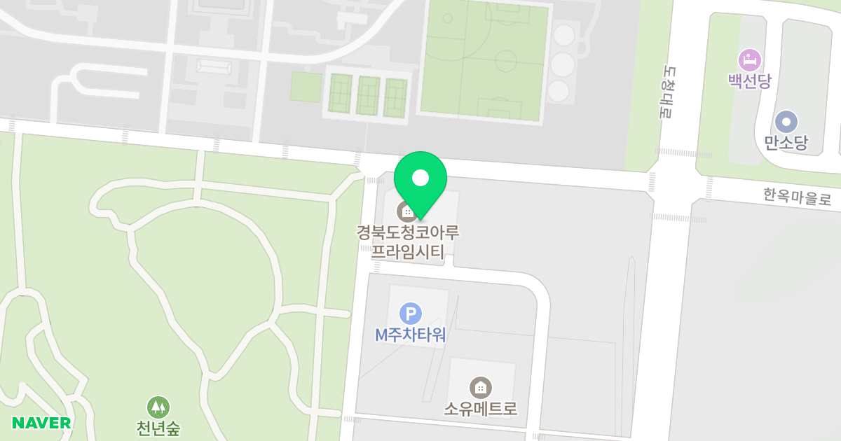 경북도청 코아루프라임시티 위치 지도 - 경상북도 안동시 풍천면 천년숲동로 46