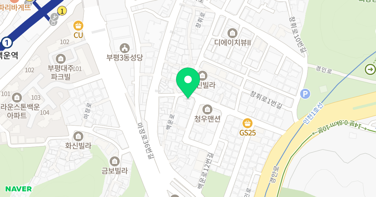 대한센트럴 위치 지도 - 인천광역시 부평구 경인로811번길 31