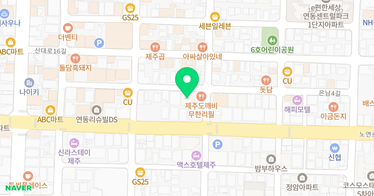 블루시티 위치 지도 - 제주특별자치도 제주시 은남4길 27