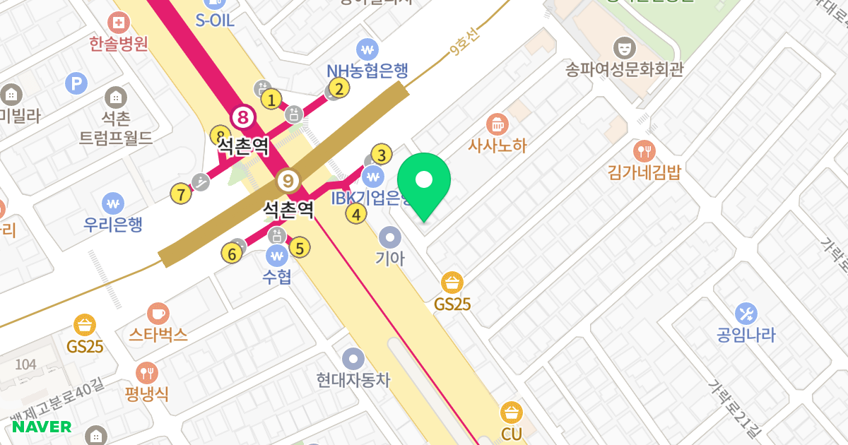 나루빌 위치 지도 - 서울특별시 송파구 백제고분로42길 6-30