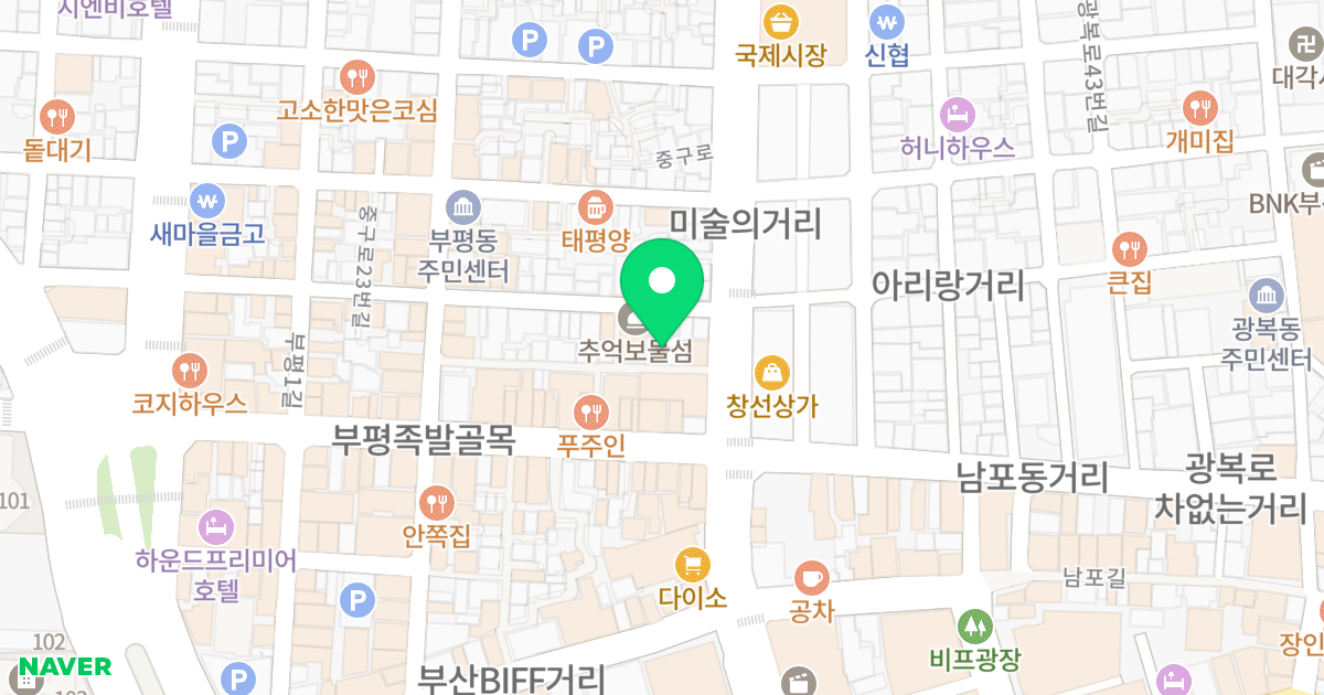 반석주차장 위치 지도 - 부산광역시 중구 중구로23번길 5-1