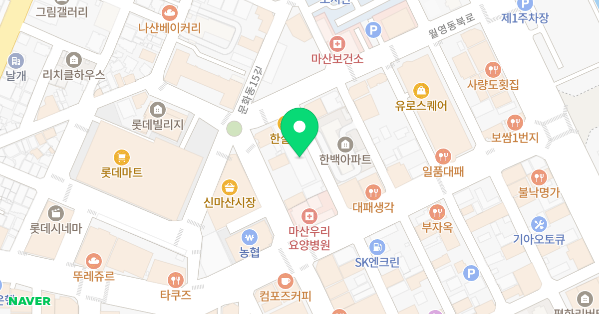 한백마이존 위치 지도 - 경상남도 창원시 마산합포구 월영동13길 9