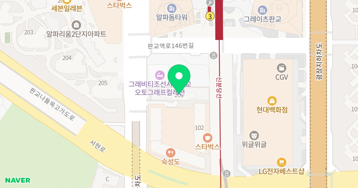 힐스테이트 판교역(17BL) 위치 지도 - 경기도 성남시 분당구 판교역로 138