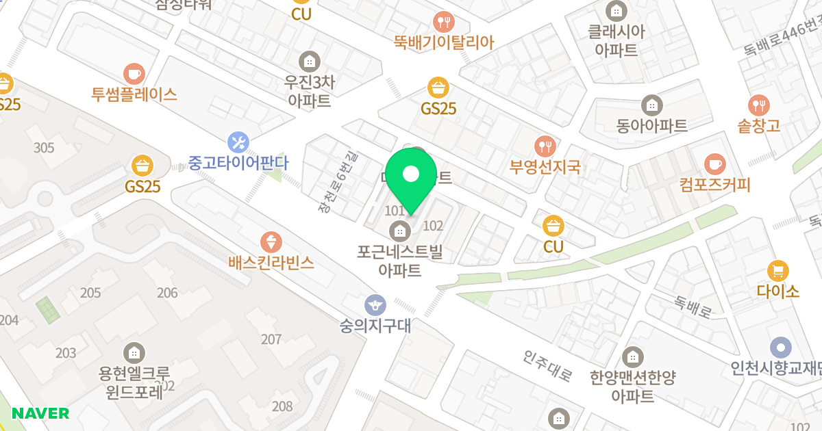 포근네스트빌 위치 지도 - 인천광역시 미추홀구 인주대로 75