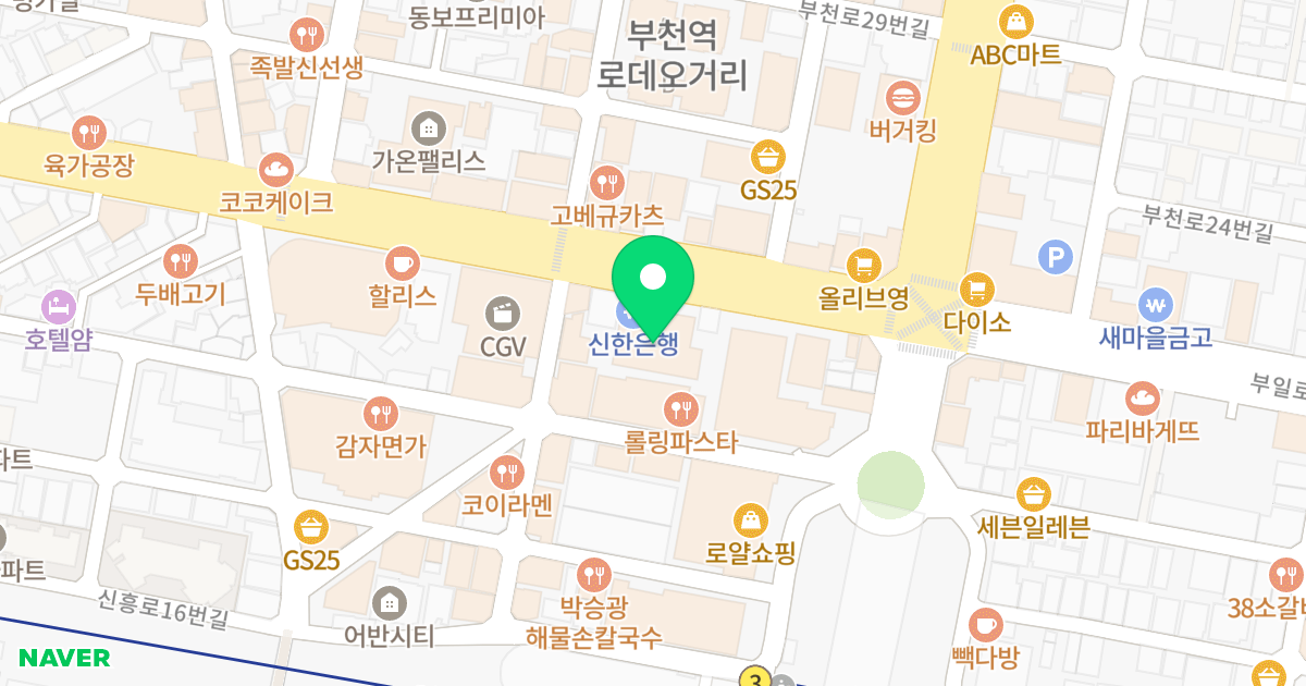 태강캐슬 위치 지도 - 경기도 부천시 원미구 부일로 464