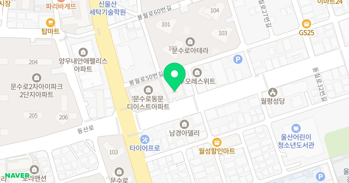 문수로 로얄팰리스 위치 지도 - 울산광역시 남구 돋질로 7