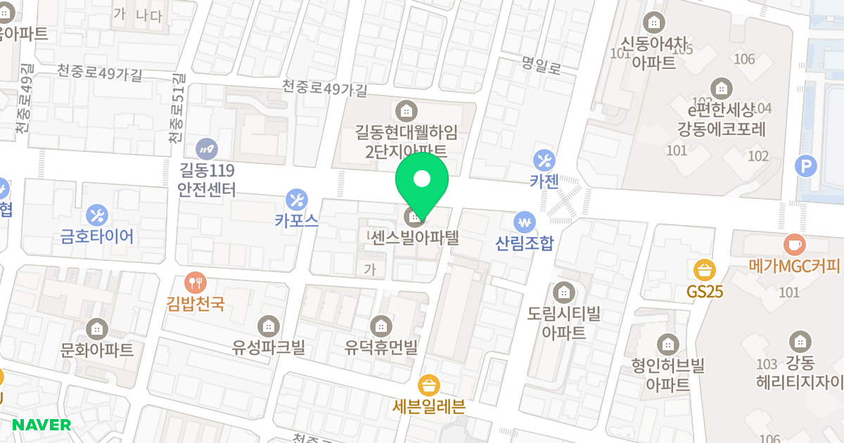 길동쎈스빌주상복합아파트 위치 지도 - 서울특별시 강동구 천중로 232
