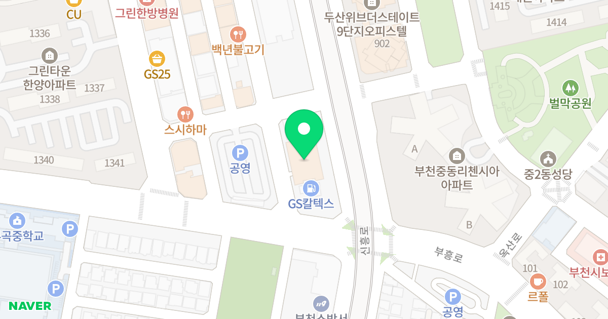 아이엔유 포비스타 오피스텔 위치 지도 - 경기도 부천시 원미구  14