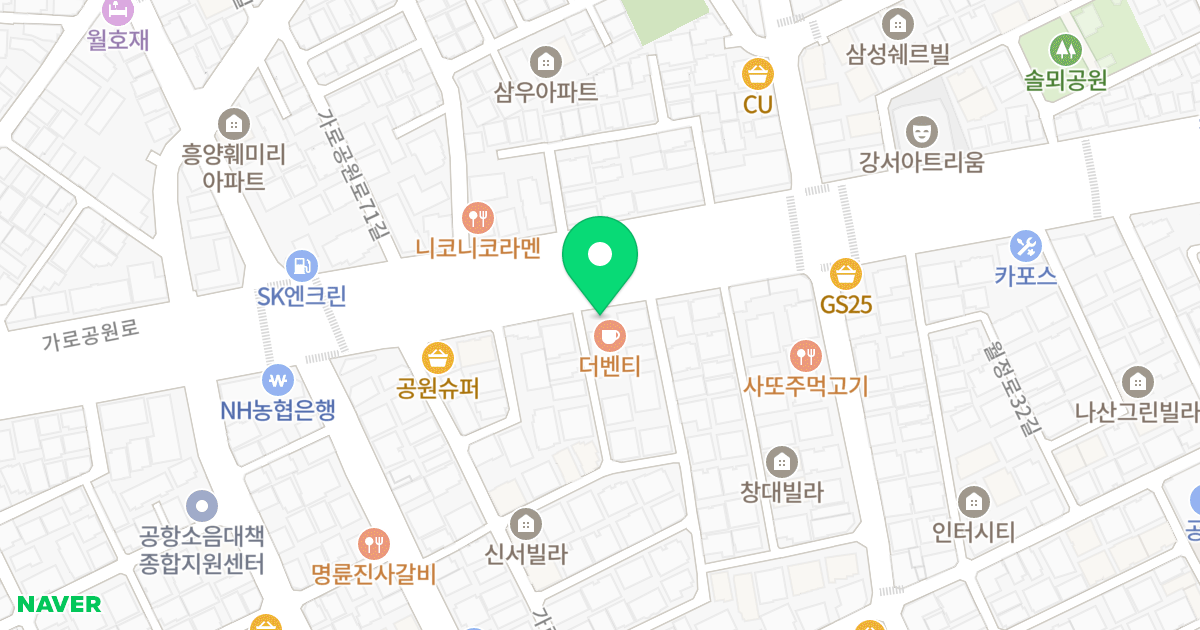 케이씨타운 위치 지도 - 서울특별시 강서구 가로공원로 178-5