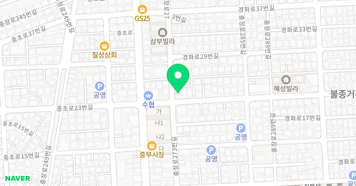 하이존텔4차 위치 지도 - 경상남도 창원시 진해구 충장로273번길 16