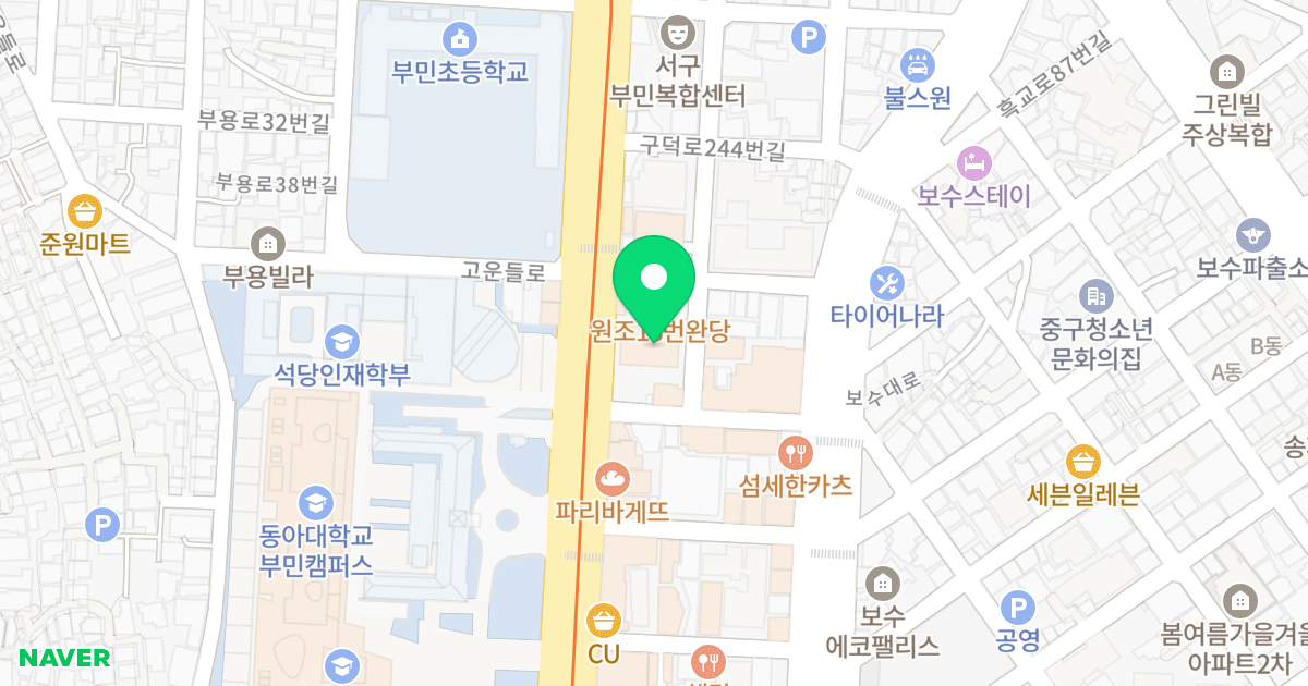 남명더라우부용 위치 지도 - 부산광역시 서구 구덕로 234