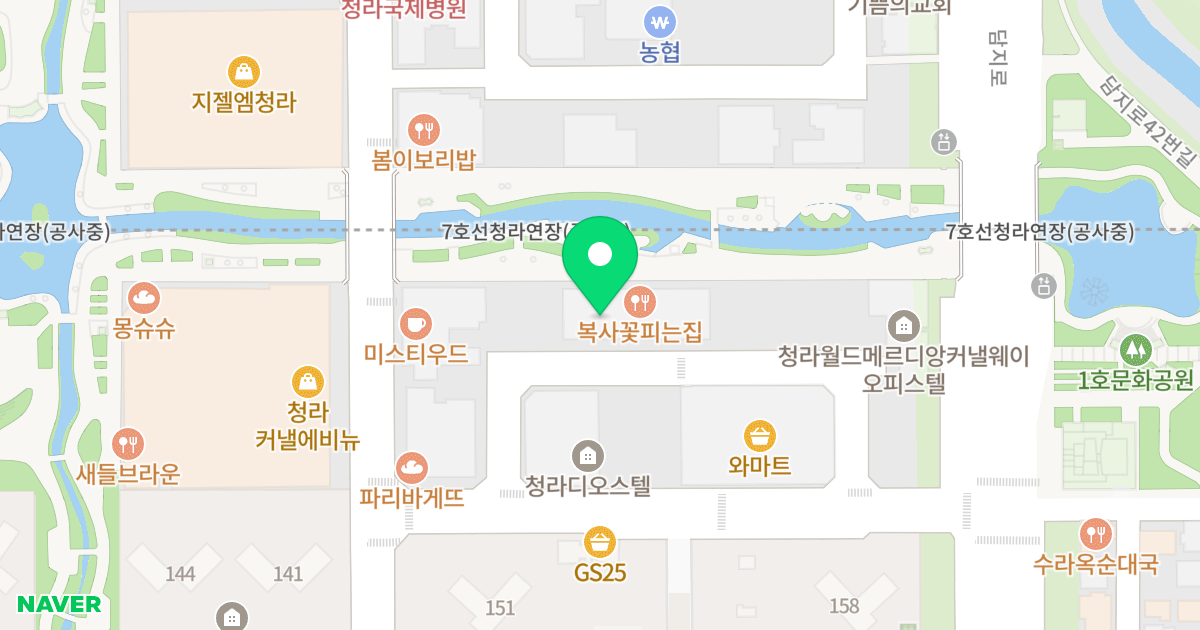 매그놀리아2 위치 지도 - 인천광역시 서구 청라에메랄드로76번길 7-13