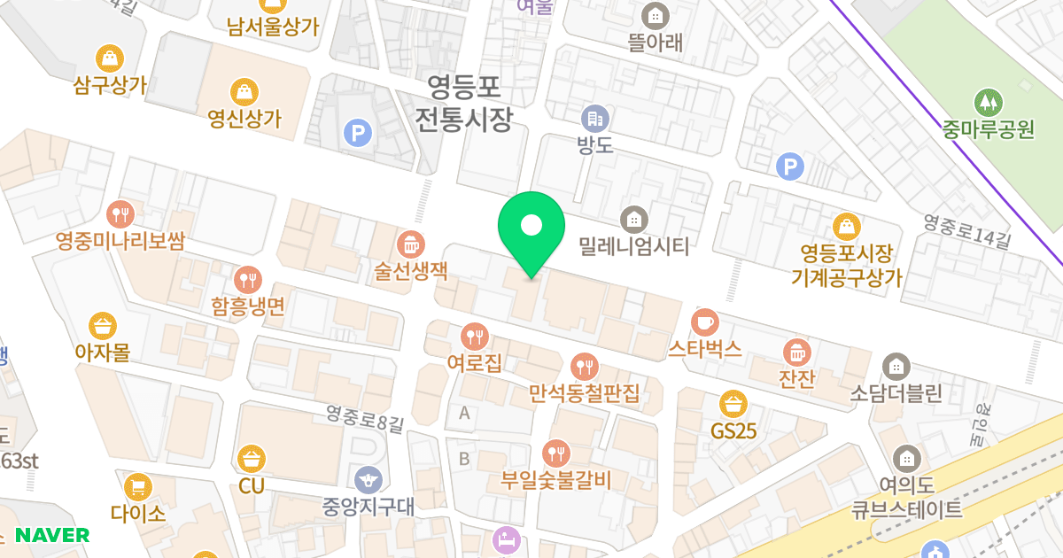 로프트시티 위치 지도 - 서울특별시 영등포구 영등포로 244
