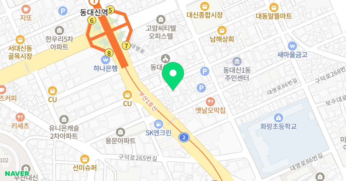 아젤리아빌라 위치 지도 - 부산광역시 서구 구덕로280번길 8-1