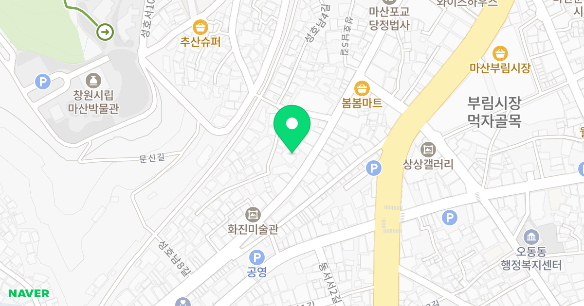 추산동아파트 위치 지도 - 경상남도 창원시 마산합포구 몽고정길 86