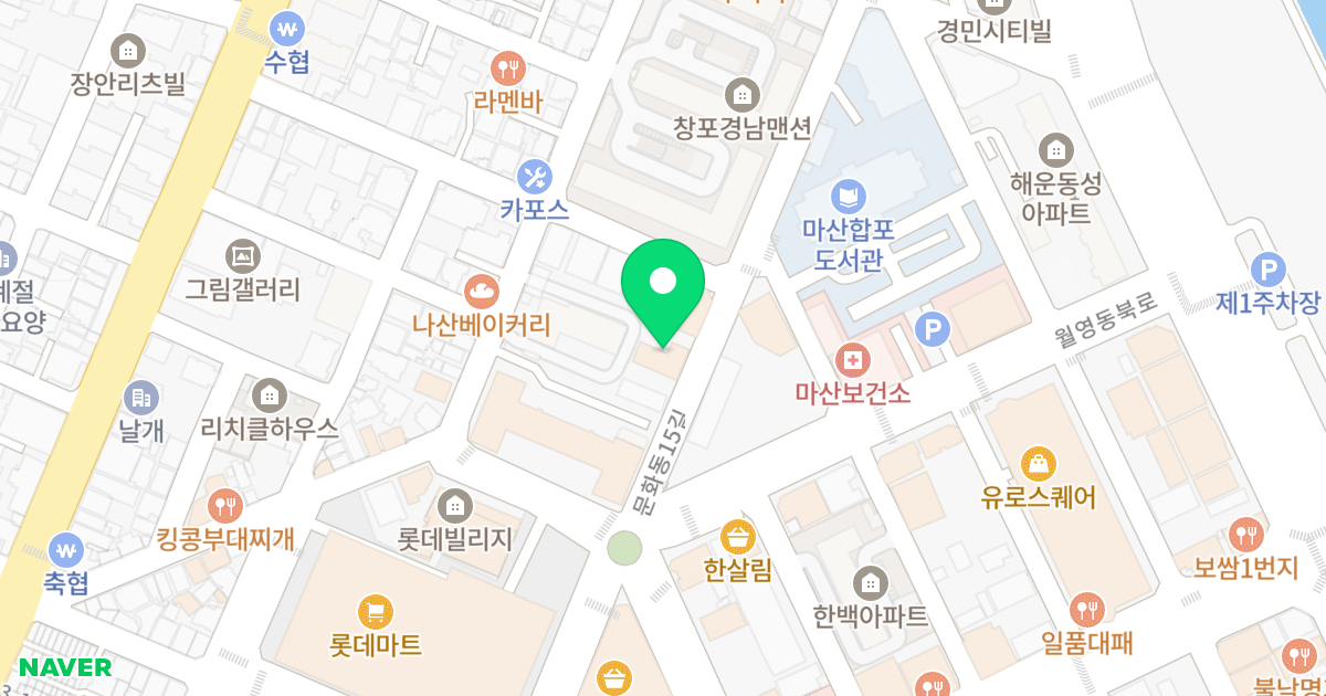 (1-1) 위치 지도 - 경상남도 창원시 마산합포구 문화동15길 41