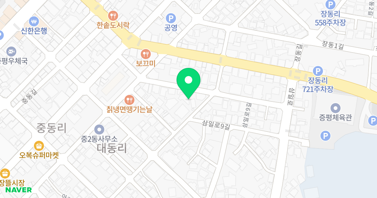 주건축물제1동 위치 지도 - 충청북도 증평군 증평읍 삼일로11길 15