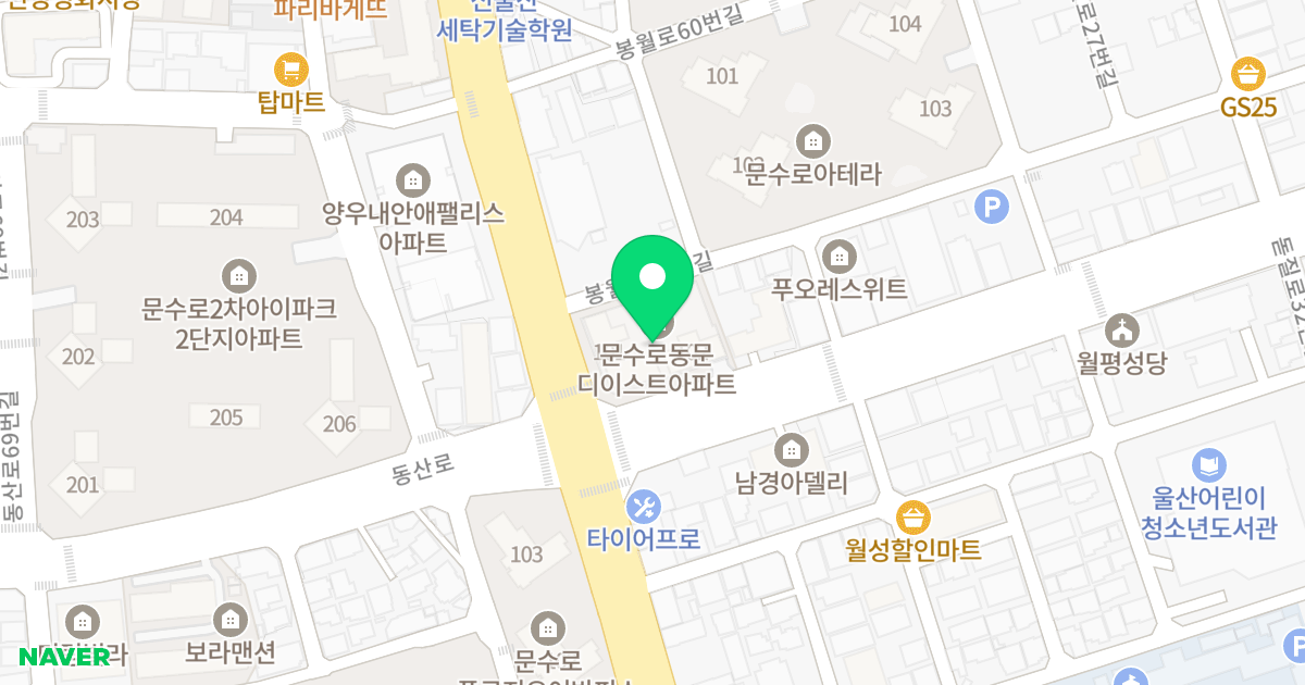 울산 문수로 동문 디 이스트 위치 지도 - 울산광역시 남구 돋질로 3
