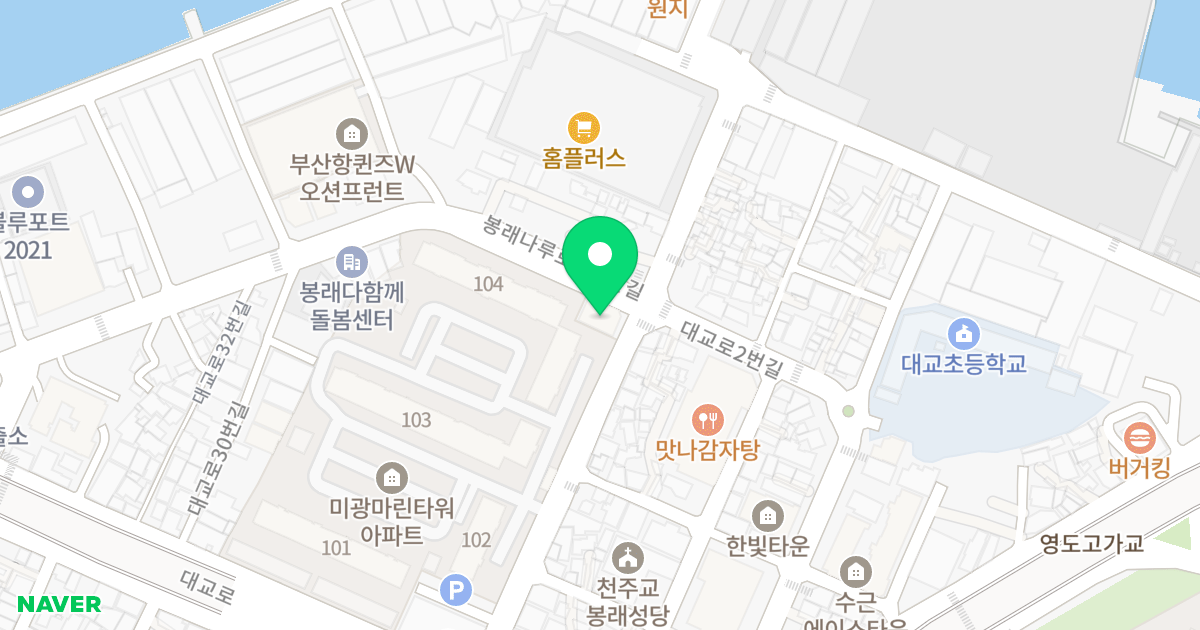 페로스타워 위치 지도 - 부산광역시 영도구 대교로14번길 35