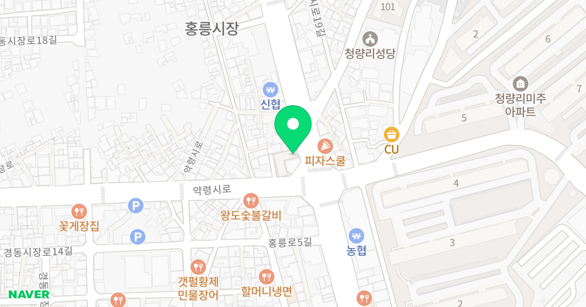 포레스타 위치 지도 - 서울특별시 동대문구 약령시로 125
