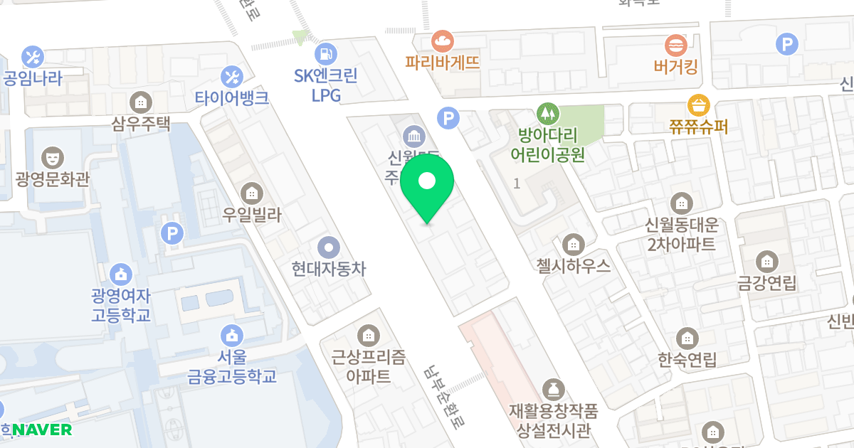 (52-13) 위치 지도 - 서울특별시 양천구 남부순환로 323